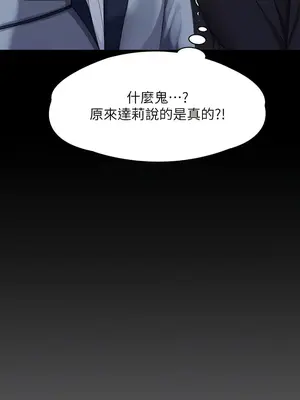 傀儡 1-345話[完結]_292_009a