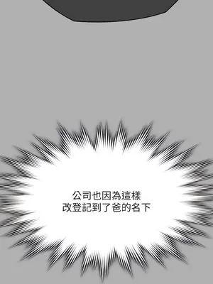 傀儡 1-345話[完結]_292_010a