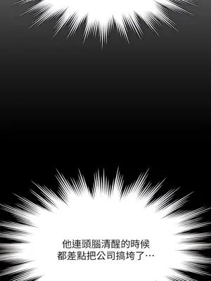 傀儡 1-345話[完結]_292_010b
