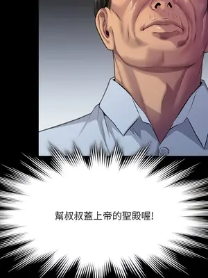傀儡 1-345話[完結]_292_012a