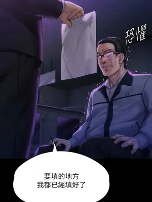 傀儡 1-345話[完結]_292_014a