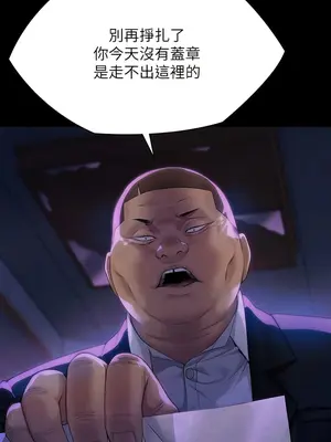 傀儡 1-345話[完結]_292_014b