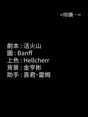傀儡 1-345話[完結]_292_019