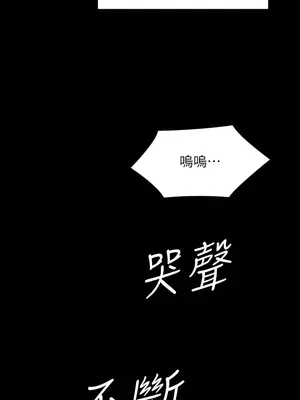 傀儡 1-345話[完結]_293_002b