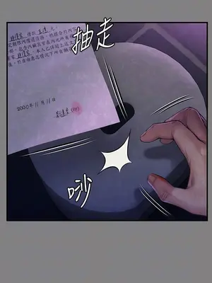傀儡 1-345話[完結]_293_003b