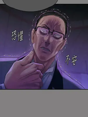 傀儡 1-345話[完結]_293_004a