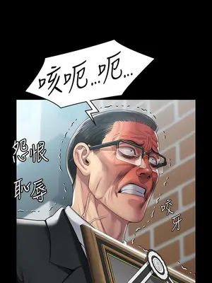 傀儡 1-345話[完結]_293_005b
