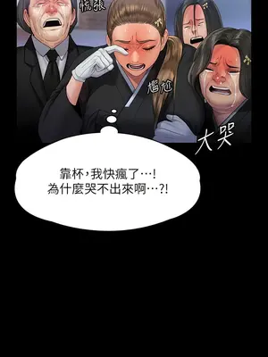 傀儡 1-345話[完結]_293_006a