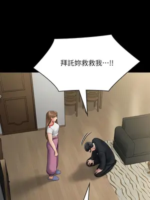 傀儡 1-345話[完結]_293_006b