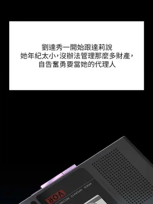 傀儡 1-345話[完結]_293_007a