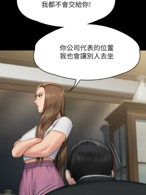 傀儡 1-345話[完結]_293_007b