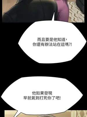 傀儡 1-345話[完結]_293_010a