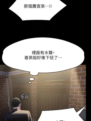傀儡 1-345話[完結]_293_011a