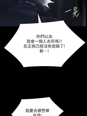 傀儡 1-345話[完結]_293_014a