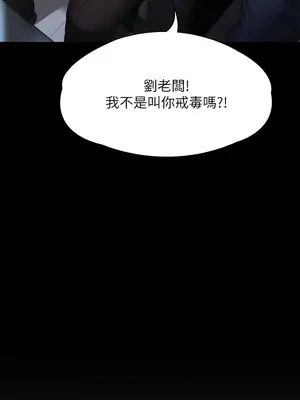 傀儡 1-345話[完結]_293_015a