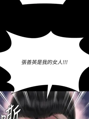 傀儡 1-345話[完結]_293_017b