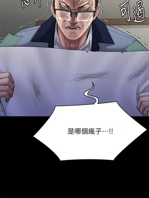 傀儡 1-345話[完結]_293_019a
