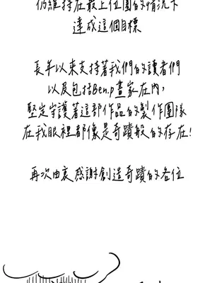 傀儡 1-345話[完結]_293_020b
