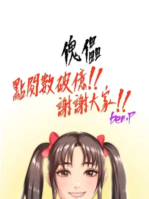 傀儡 1-345話[完結]_293_021b