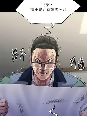 傀儡 1-345話[完結]_294_001a