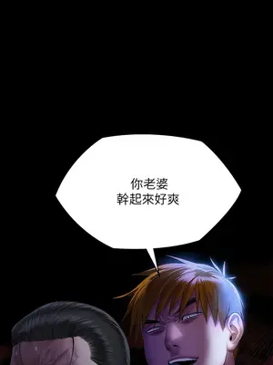 傀儡 1-345話[完結]_294_001b
