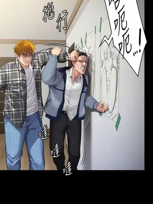 傀儡 1-345話[完結]_294_004a
