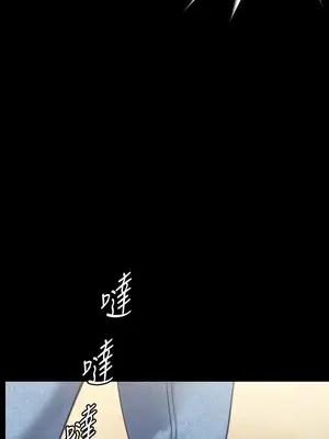 傀儡 1-345話[完結]_294_004b