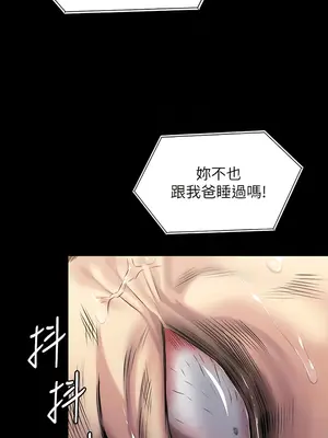 傀儡 1-345話[完結]_294_007b