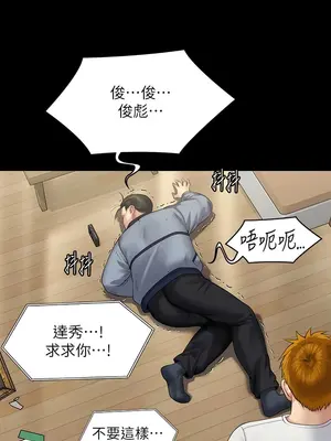 傀儡 1-345話[完結]_294_008a