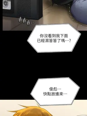 傀儡 1-345話[完結]_294_010a