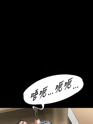 傀儡 1-345話[完結]_294_011b