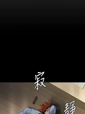 傀儡 1-345話[完結]_294_013a
