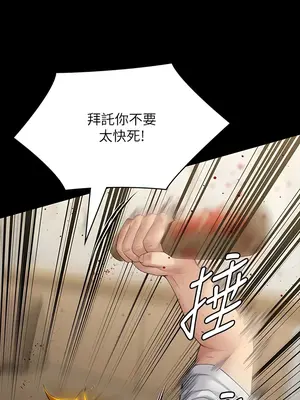 傀儡 1-345話[完結]_294_014a