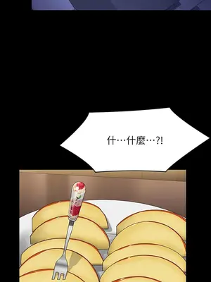 傀儡 1-345話[完結]_294_015a