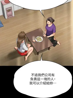 傀儡 1-345話[完結]_294_015b