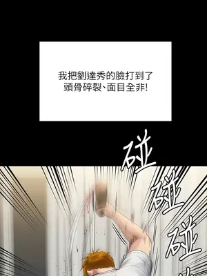傀儡 1-345話[完結]_295_002a