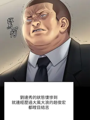 傀儡 1-345話[完結]_295_005a