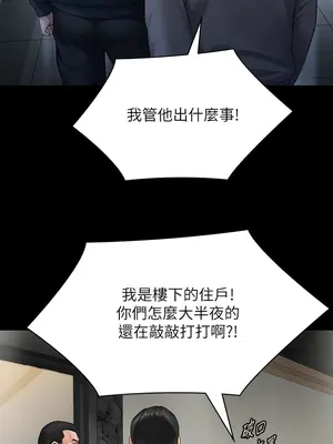 傀儡 1-345話[完結]_295_005b