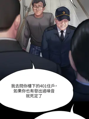 傀儡 1-345話[完結]_295_006a