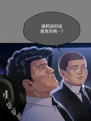 傀儡 1-345話[完結]_295_007b