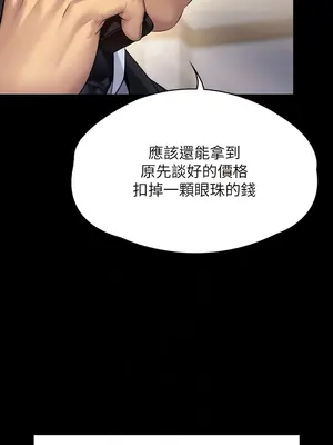 傀儡 1-345話[完結]_295_009b