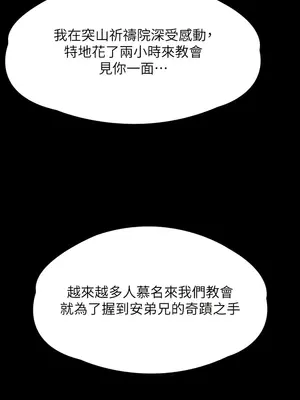 傀儡 1-345話[完結]_295_010b