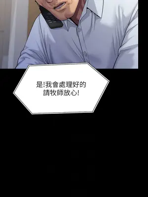 傀儡 1-345話[完結]_295_011b