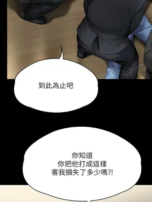 傀儡 1-345話[完結]_295_012a
