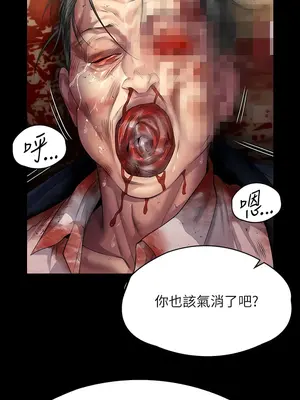 傀儡 1-345話[完結]_295_012b