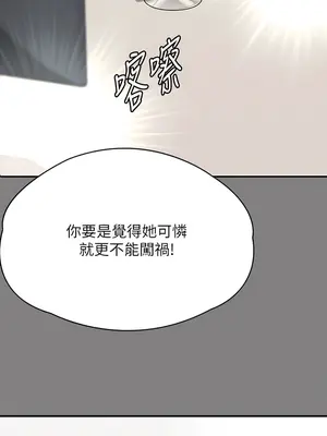 傀儡 1-345話[完結]_295_013a