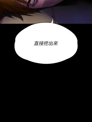 傀儡 1-345話[完結]_295_014a