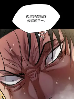 傀儡 1-345話[完結]_295_016b
