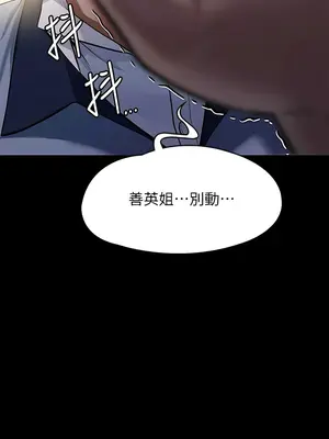 傀儡 1-345話[完結]_295_017a