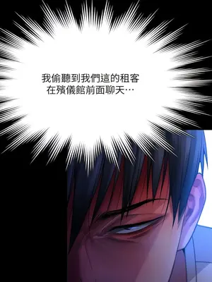 傀儡 1-345話[完結]_295_019b